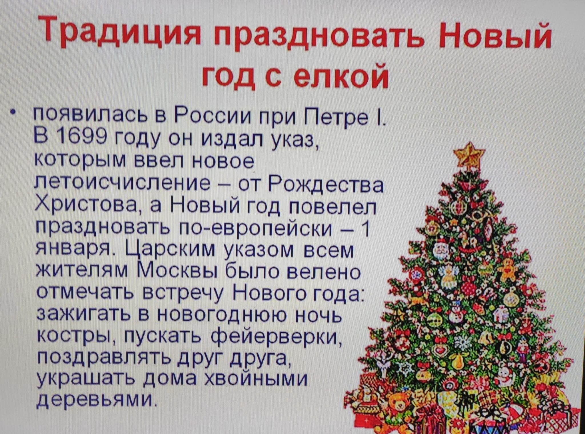 Спрос на детские новогодние елки в Москве вырос в три раза