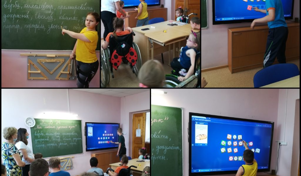 Ребята приняли участие в увлекательной игре «Мы любим русский язык».