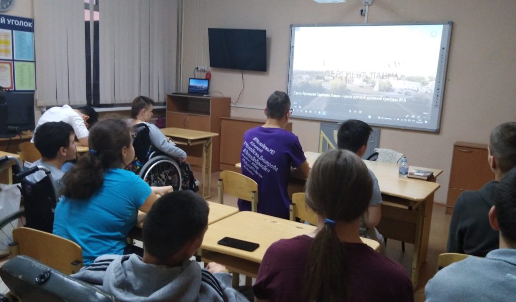 В День памяти преподобного Сергия Радонежского ребята побывали в храме и помолились у его иконы, а также совершили онлайн — экскурсию в СвятоТроице-Сергиеву Лавру.