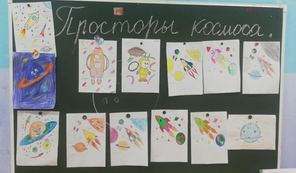 В 3 группе было проведено познавательное мероприятие «Просторы космоса». Воспитанникам был показан познавательной фильм, для того, чтобы систематизировать и расширить представления детей о космосе и космонавтах. Дети познакомились с искусственными спутниками земли — планетами и их ролью в жизни современного человека. После просмотра познавательного фильма воспитанники приняли активное участие в конкурсе рисунков о космосе.