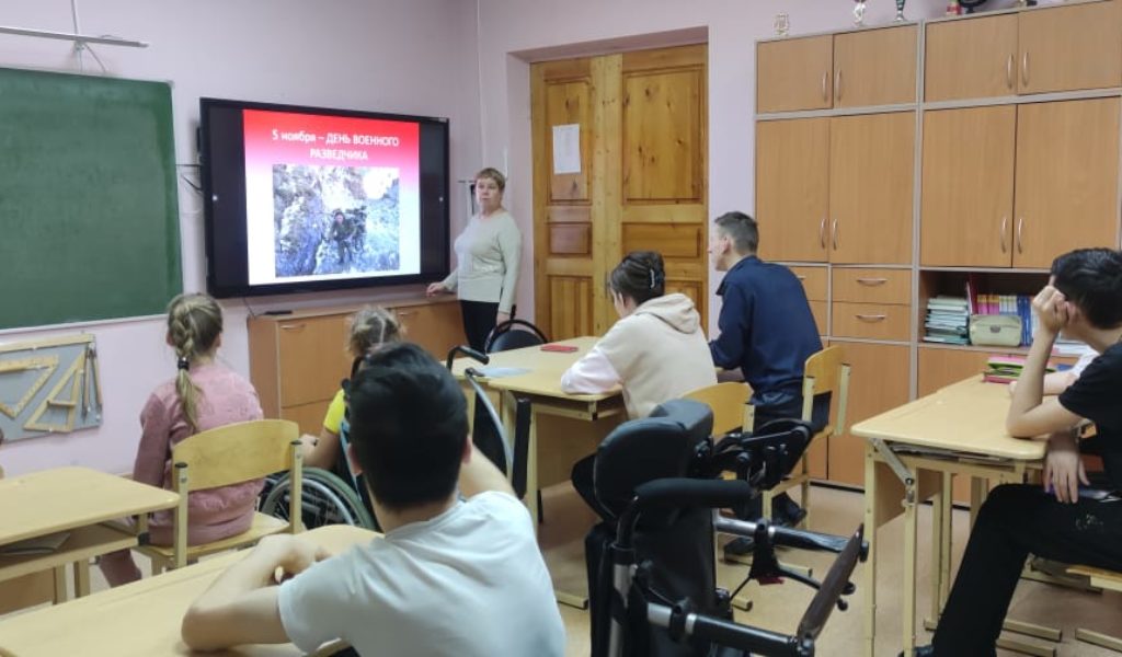 Сегодня в Вооружённых Силах Российской Федерации отмечается День военного разведчика. Старшие ребята узнали историю возникновения праздника и интересные факты о деятельности военного разведчика