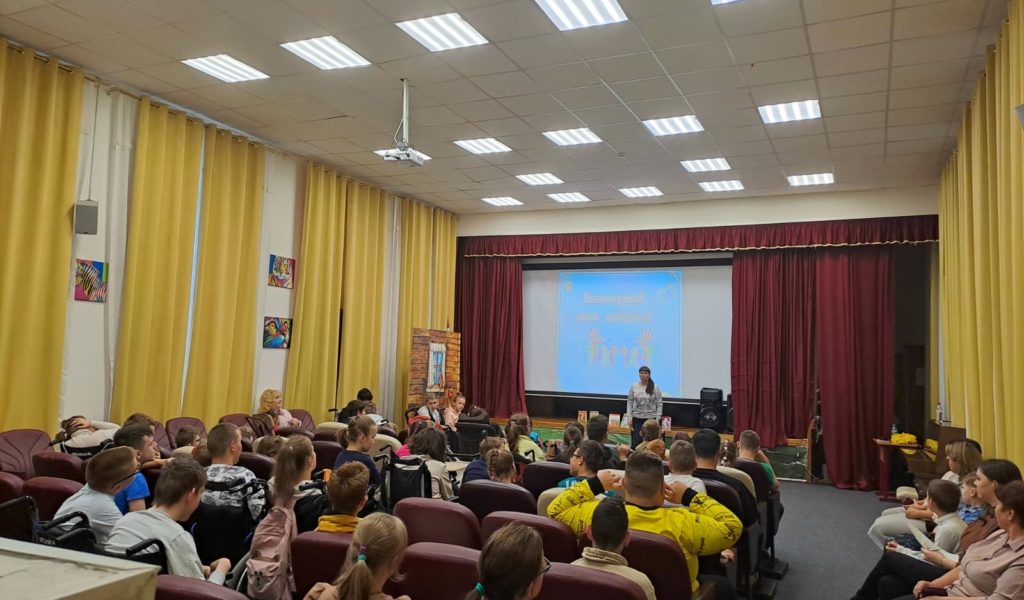 Сотрудники Дмитровской центральной детской библиотеки провели для ребят интерактивную программу «Час доброты — «Дари добро».