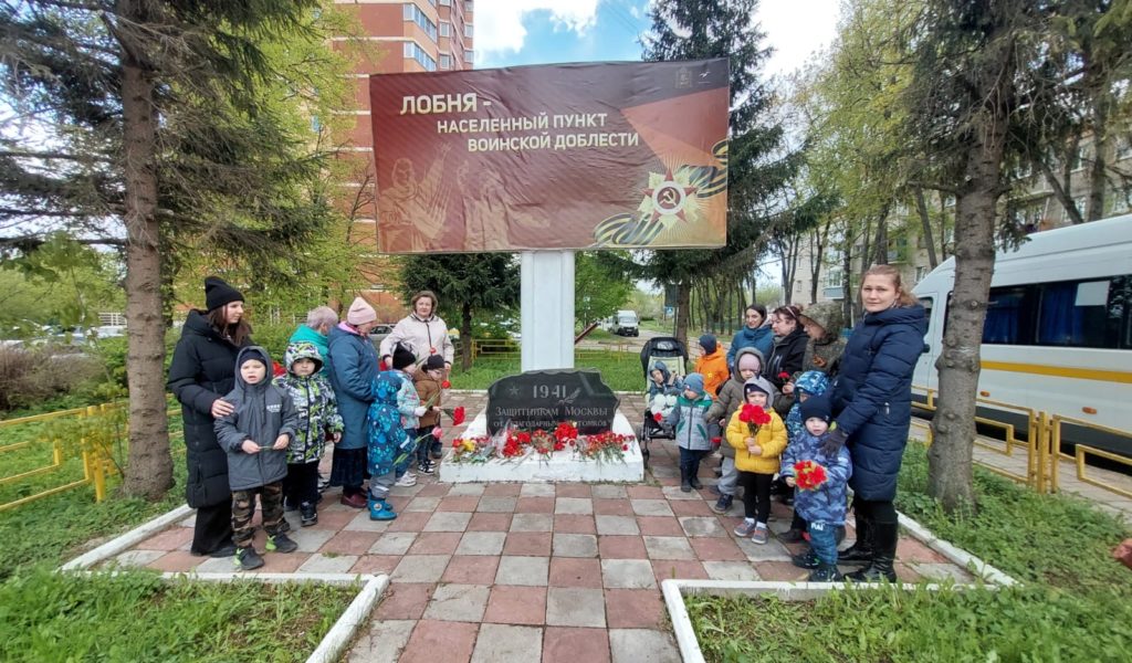 Праздник «День Победы!»Воспитываем уважение к защитникам Родины на основе ярких впечатлений, доступных детям, и вызывающих у них сильные эмоции, любовь к Родине! Закрепляем знания о празднике 9 Мая, воспитываем чувства гордости за свой народ, армию, желание защищать свою страну! 🎉🇷🇺🎉🇷🇺🎉🇷🇺🎉